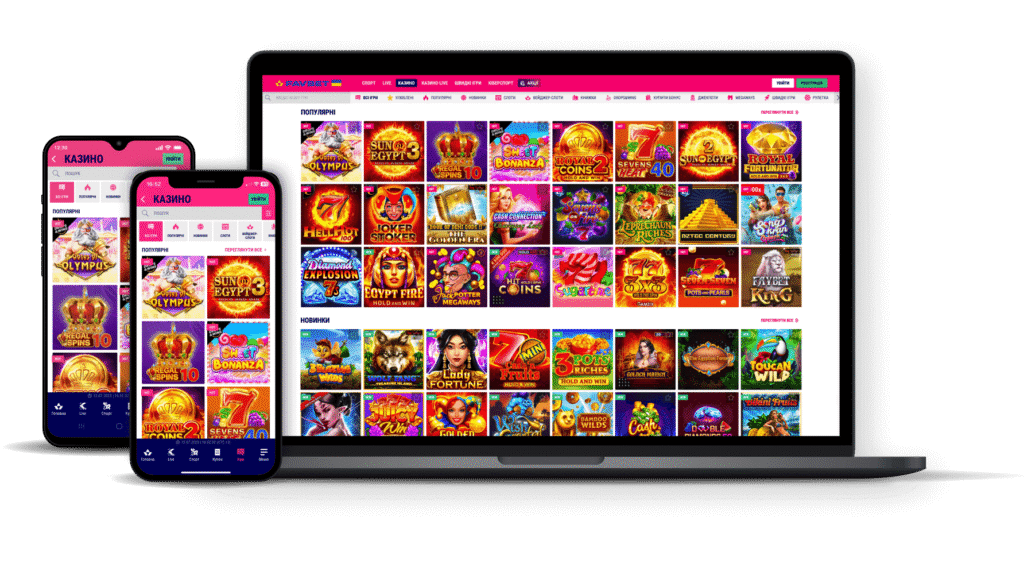What is Favbet?